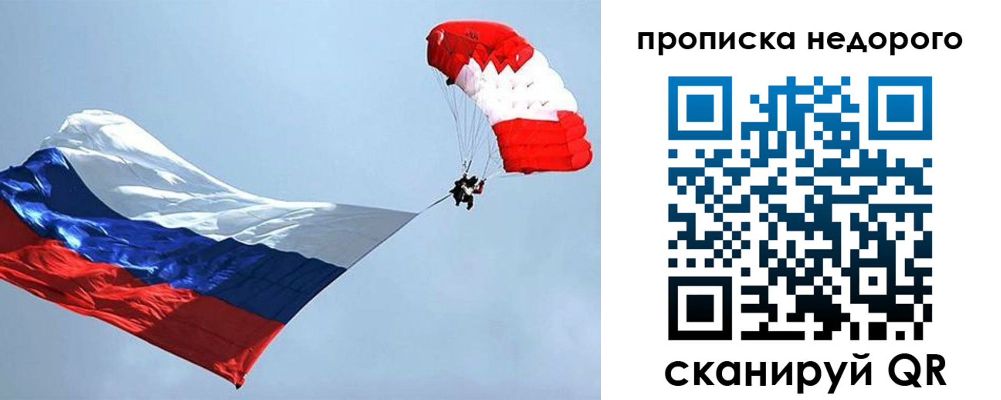 регистрация для дет. сада в Камышине